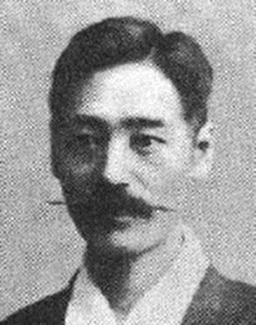Totsuji Shikama (1854-1928) mandolin Japan