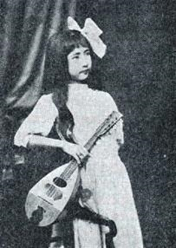 Kiyoko Shikama (1903-1965) mandolin Japan